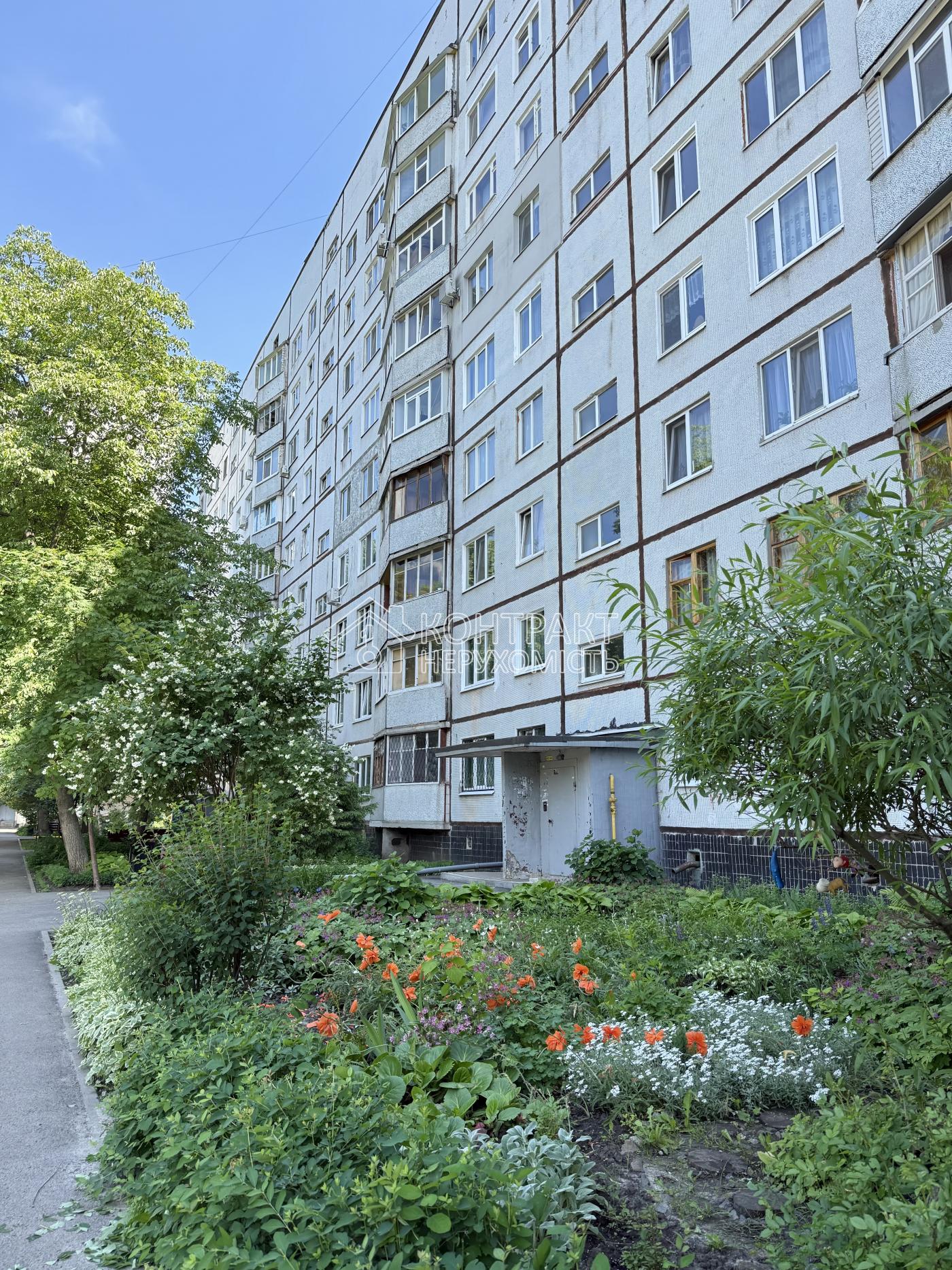 Продаж 2к квартира з ремонтом Салтівка Амосова Салтовка