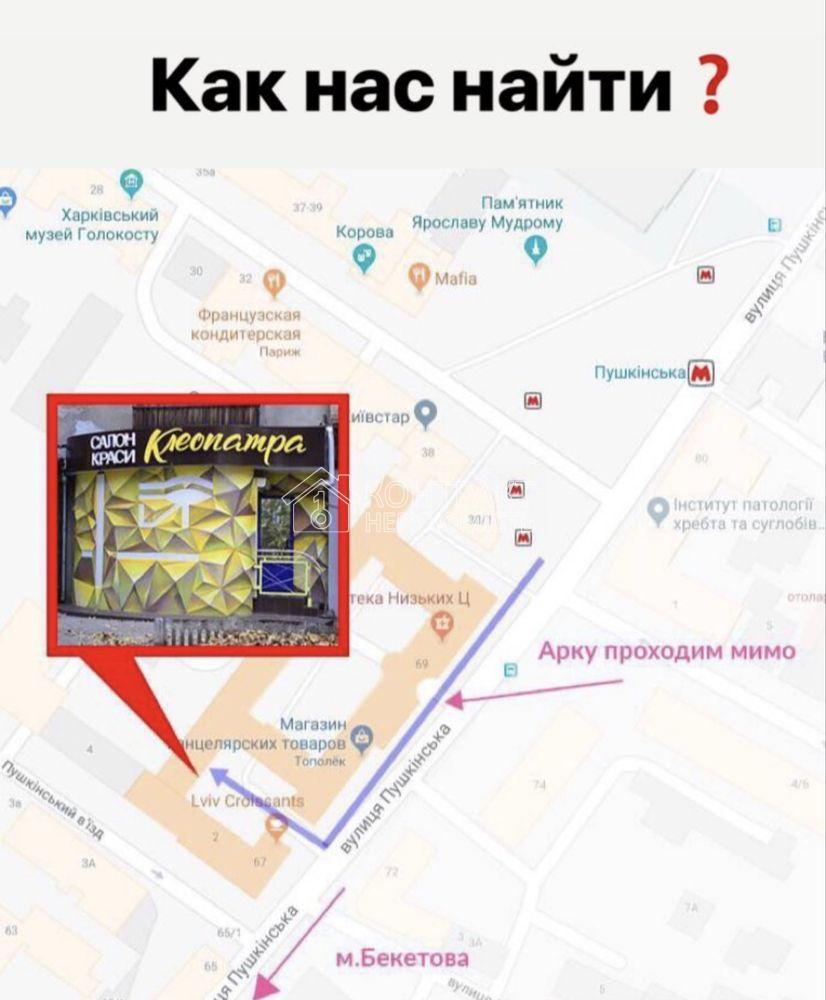 кімната