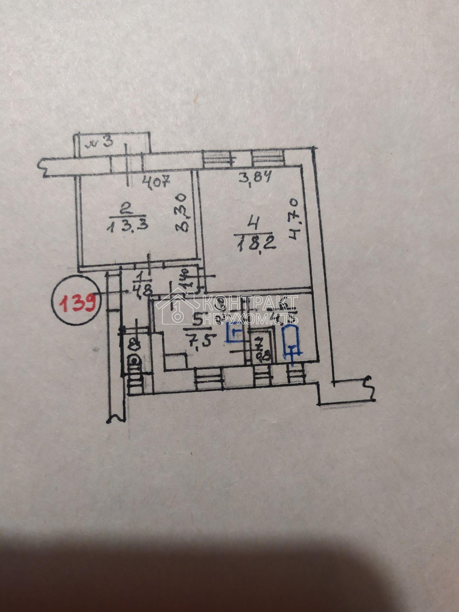 Продам 2х кімнатну квартиру