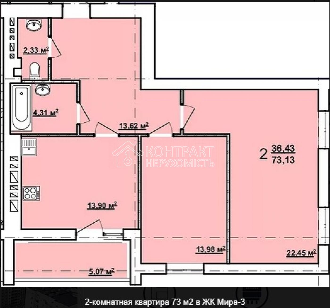 2 к.кв. 74 м2 Мира-3 Индустриальная 8/9 Пролетарская