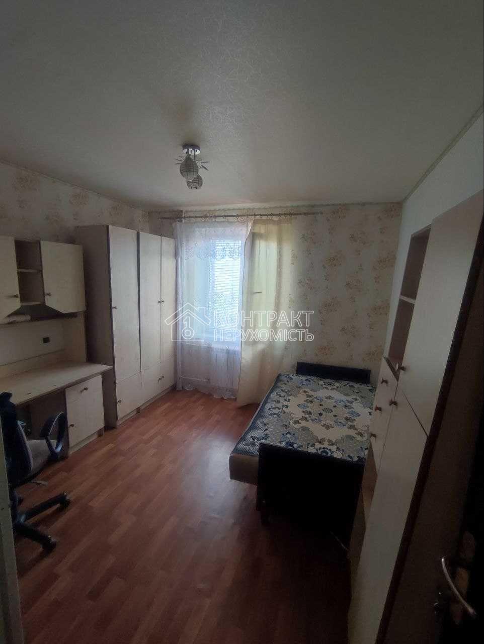 Продаж гостинки, Холодна гора