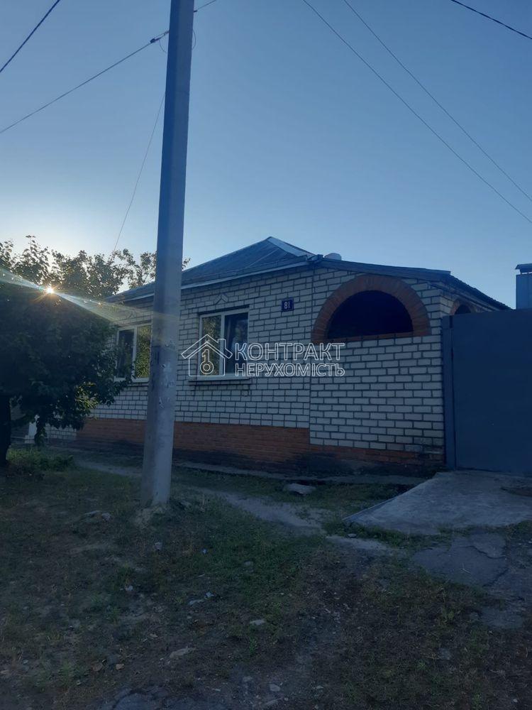 Продам будинок Новобаварський р-н