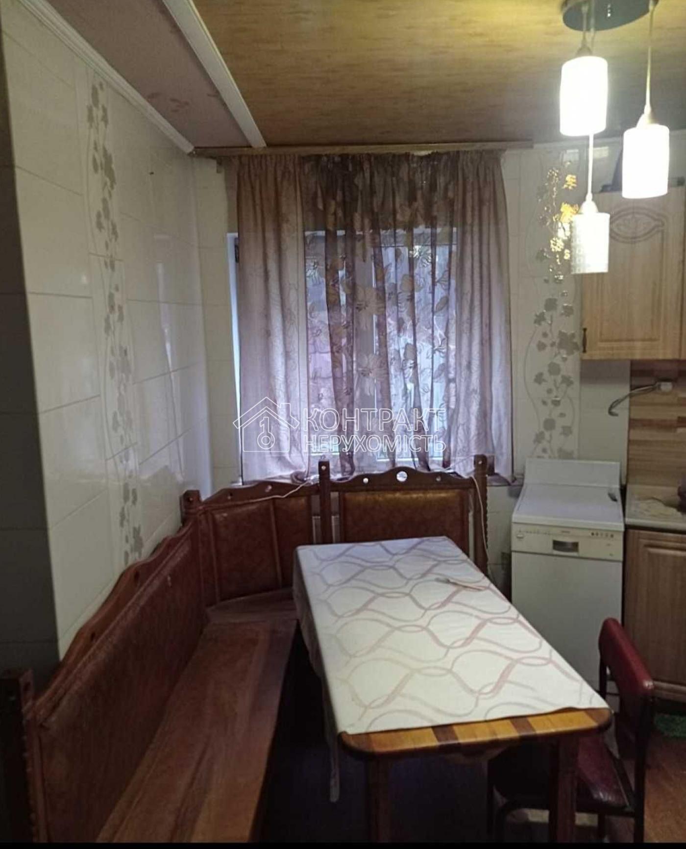 Продам будинок Мерефа