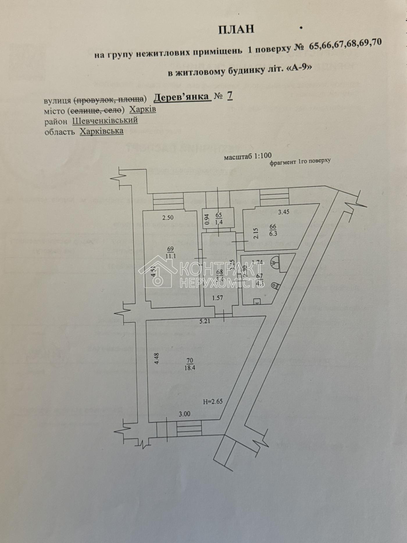 кімната