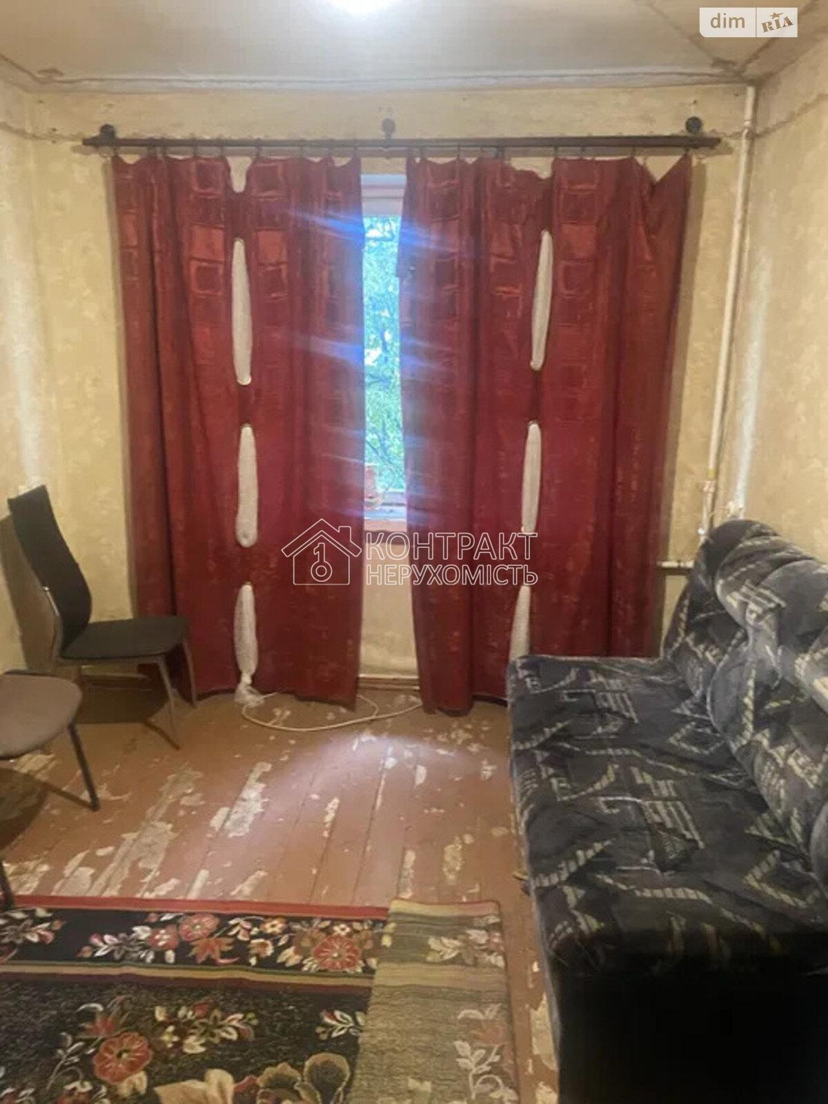 Продаж 2к квартири 31.7 кв. м , ХТЗ