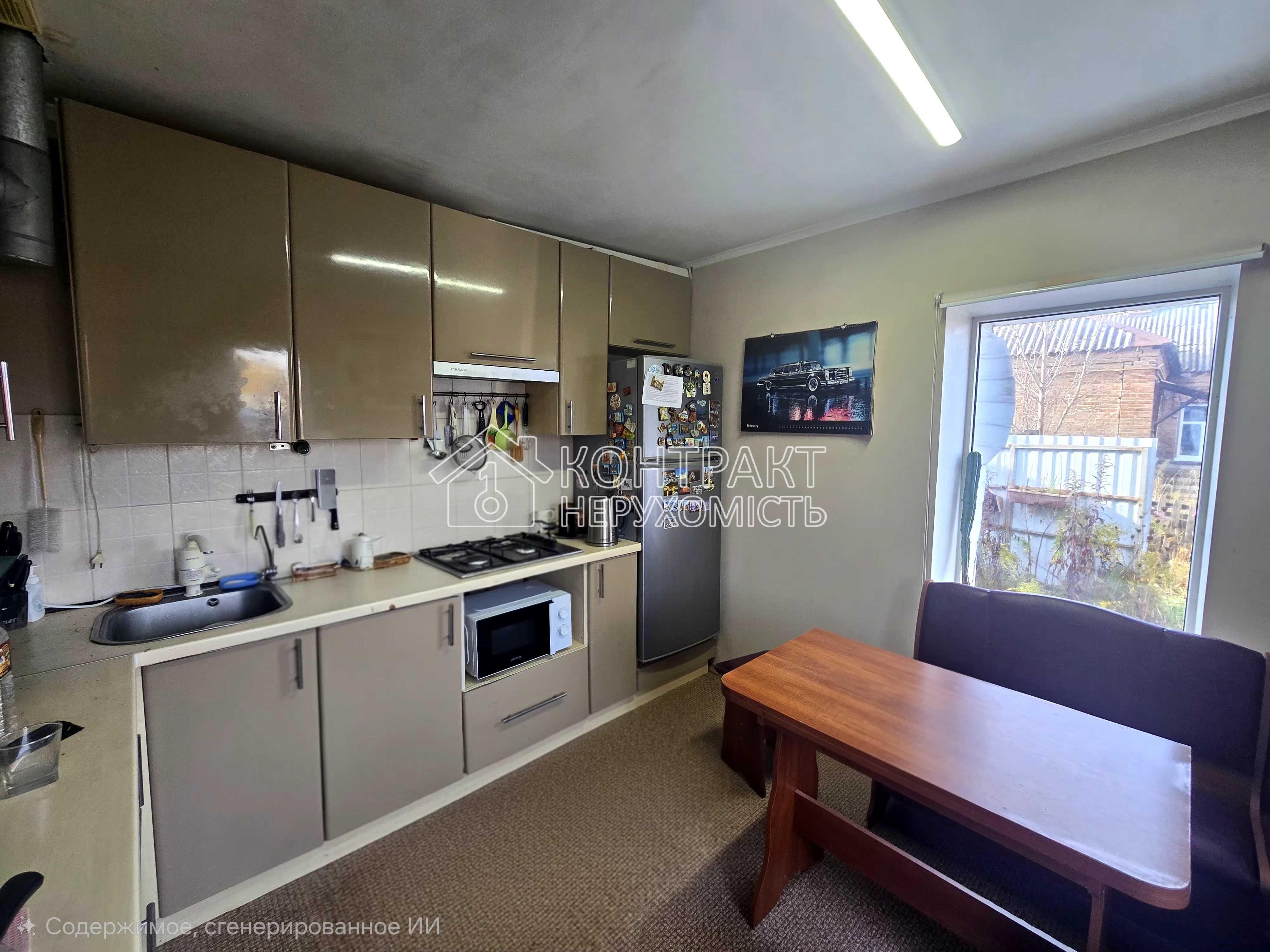 Продам Дом с ремонтом район "Одесской" Є-Відновлення"