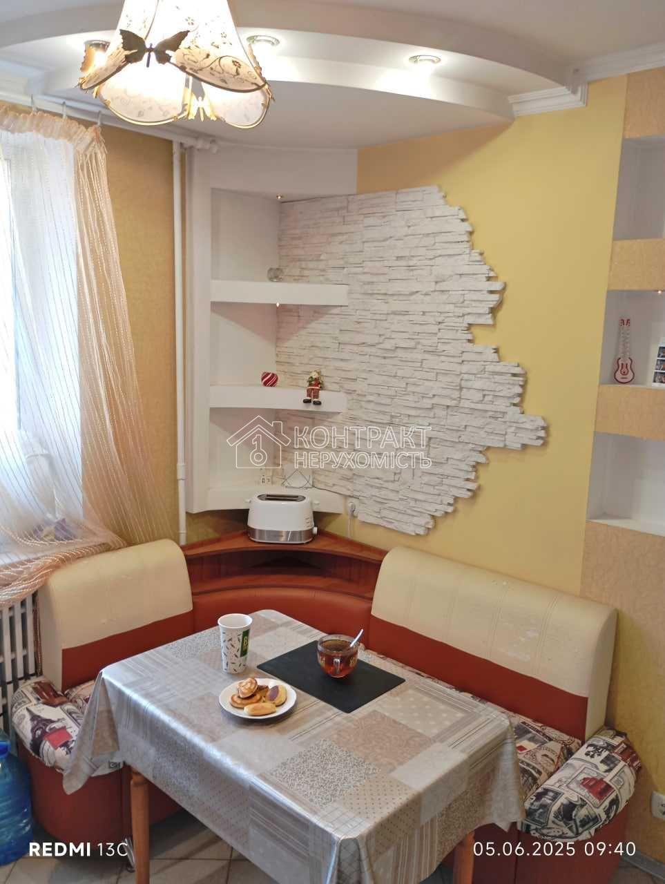 кімната