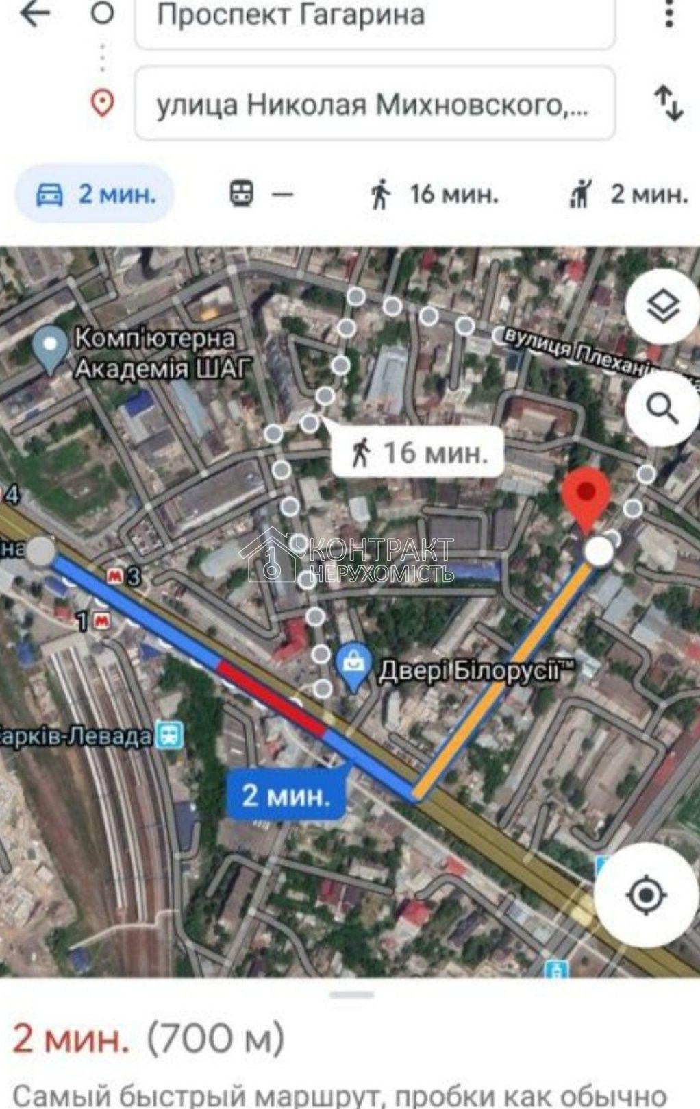кімната