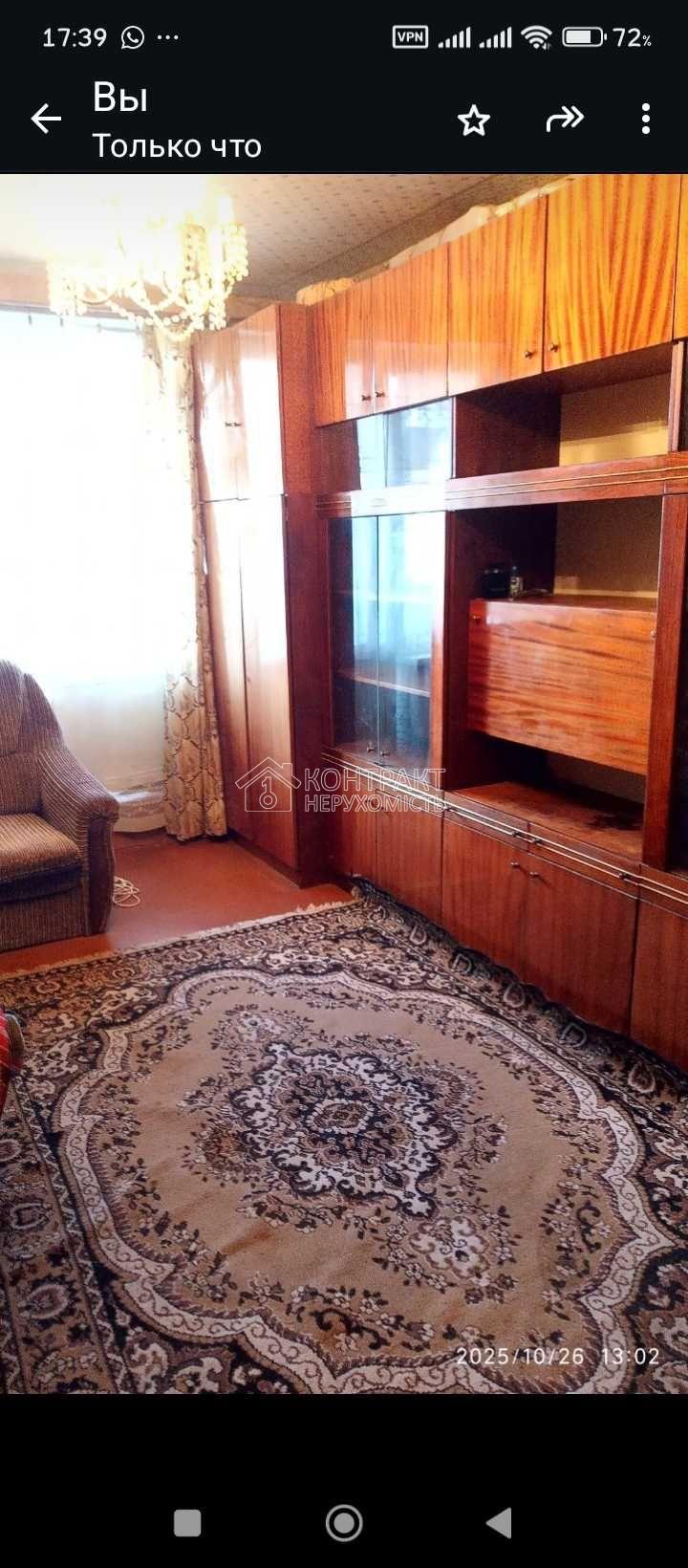 Оренда 2-кімнатної квартири