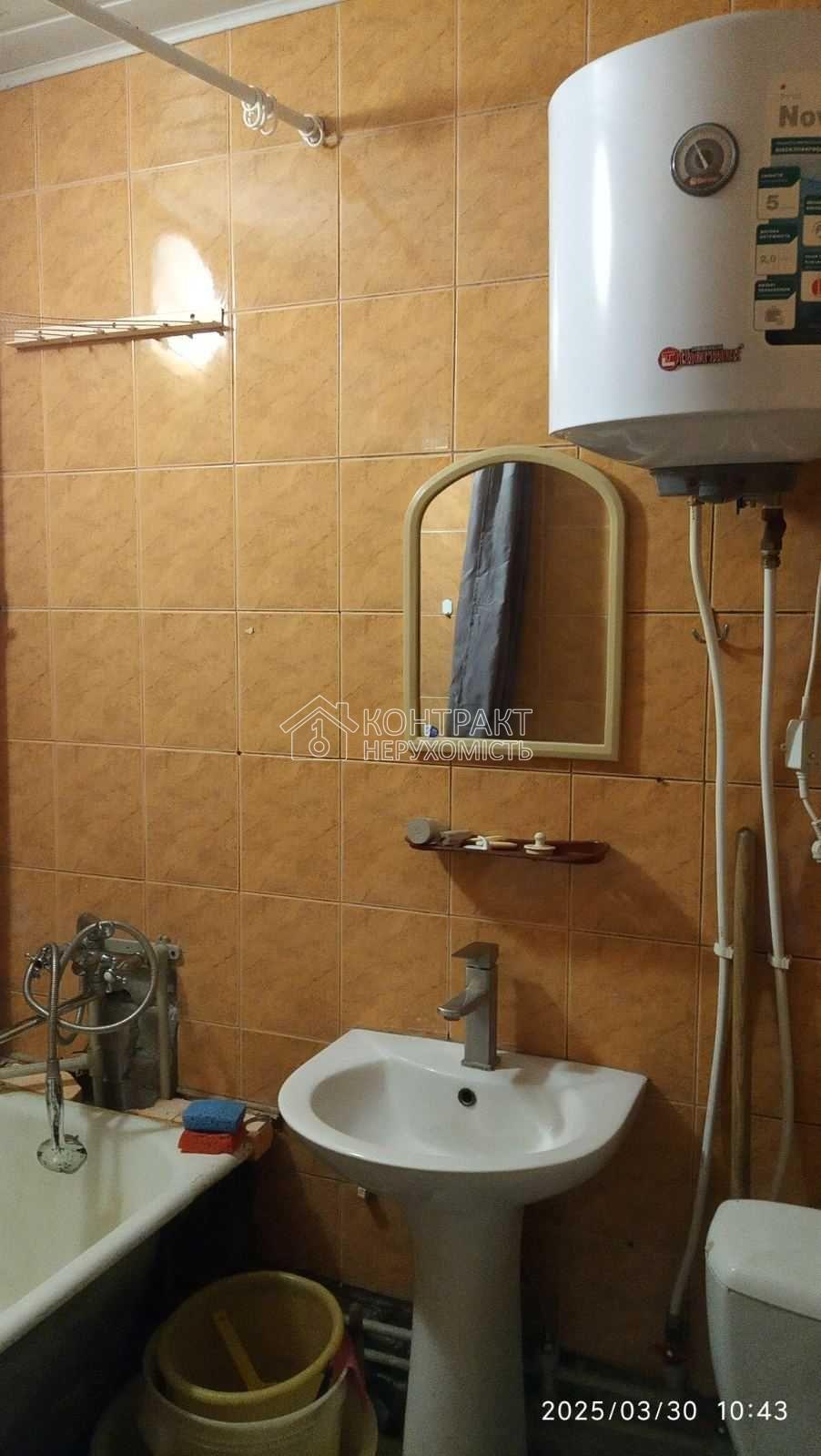 кімната