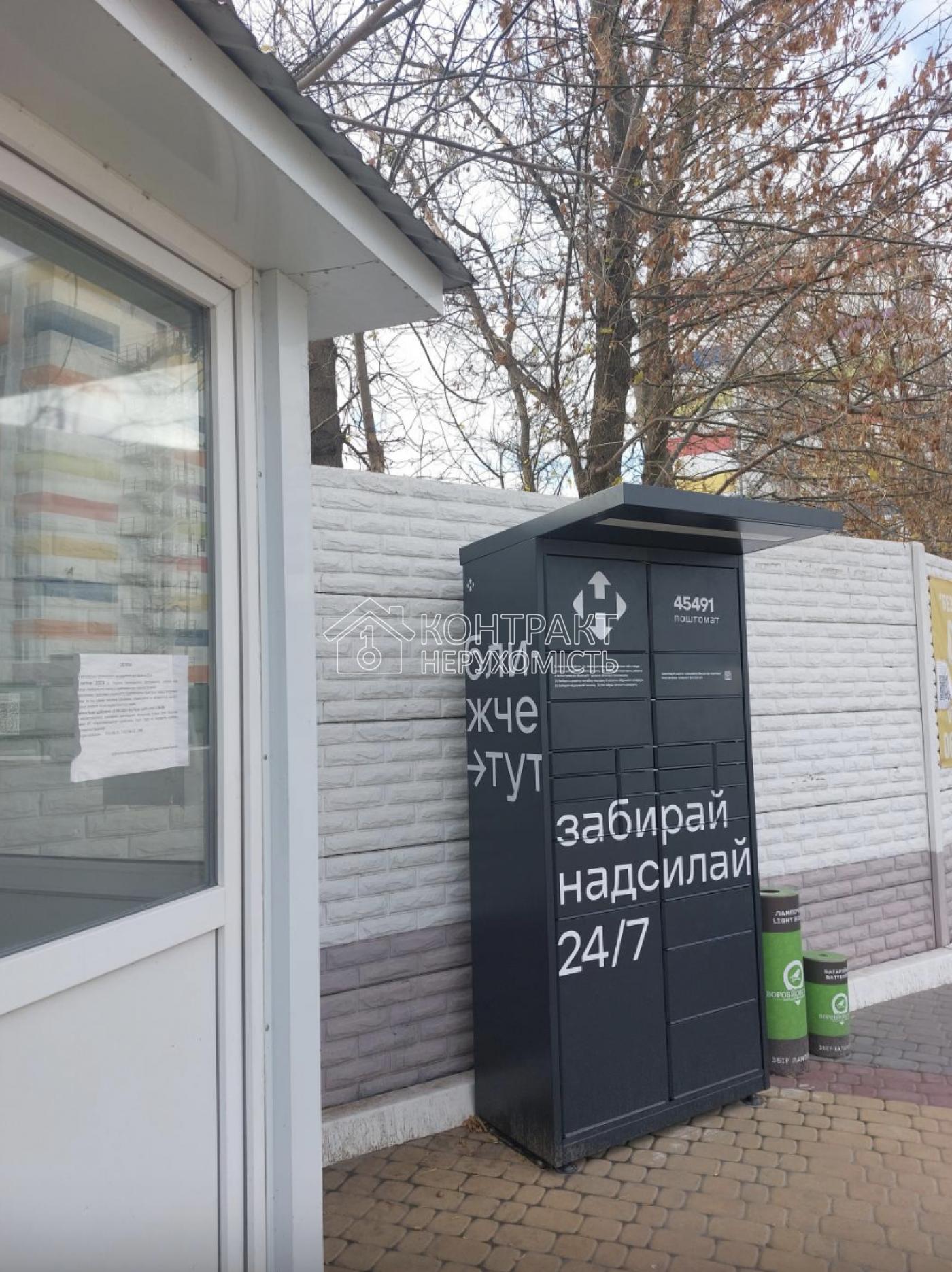 кімната