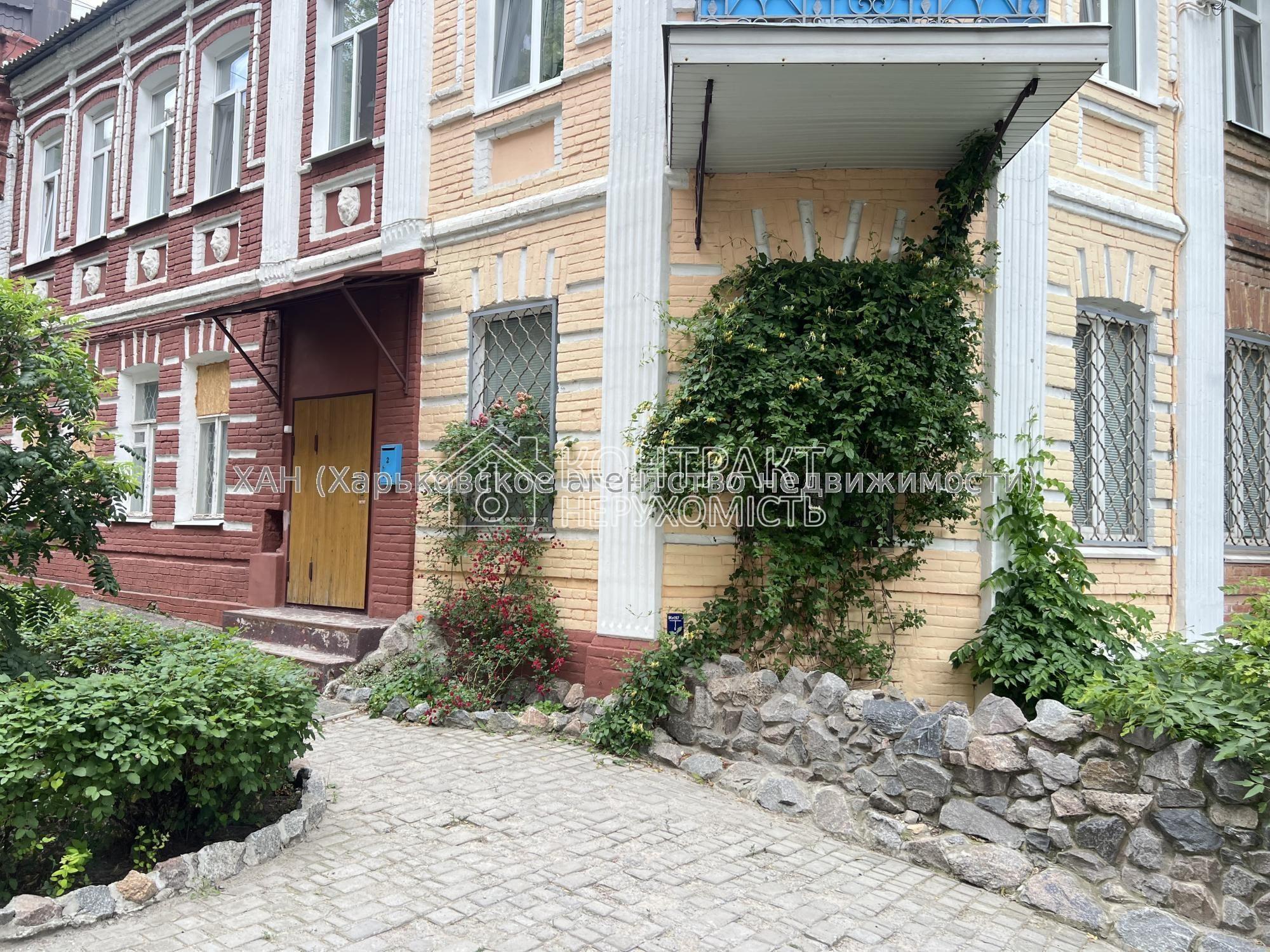 3к.кВ У пішій доступності від метро квартира в Нагірному районі V00