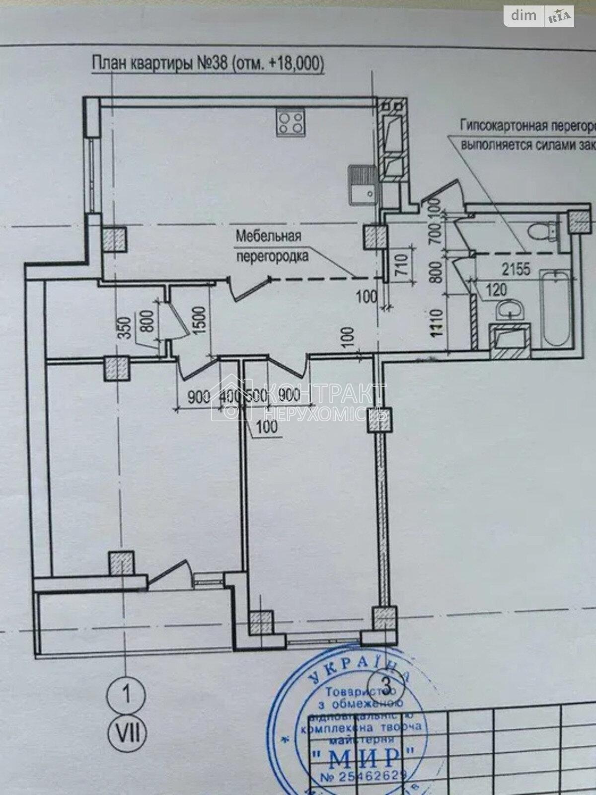 кімната