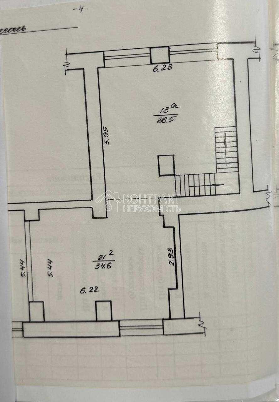 кімната