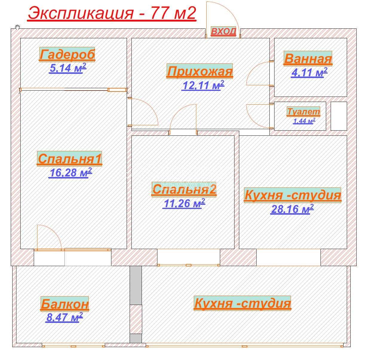 кімната
