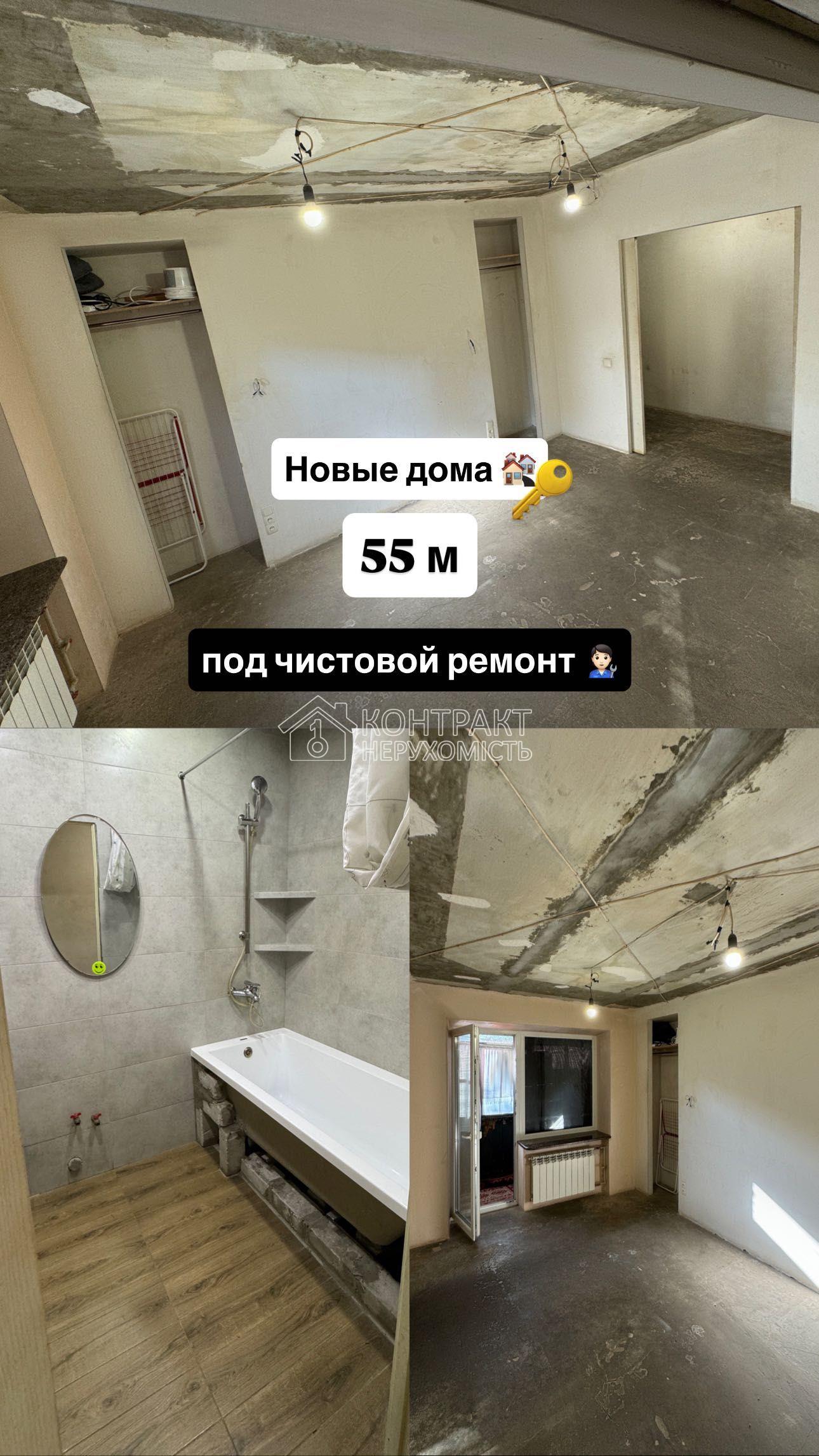 кімната