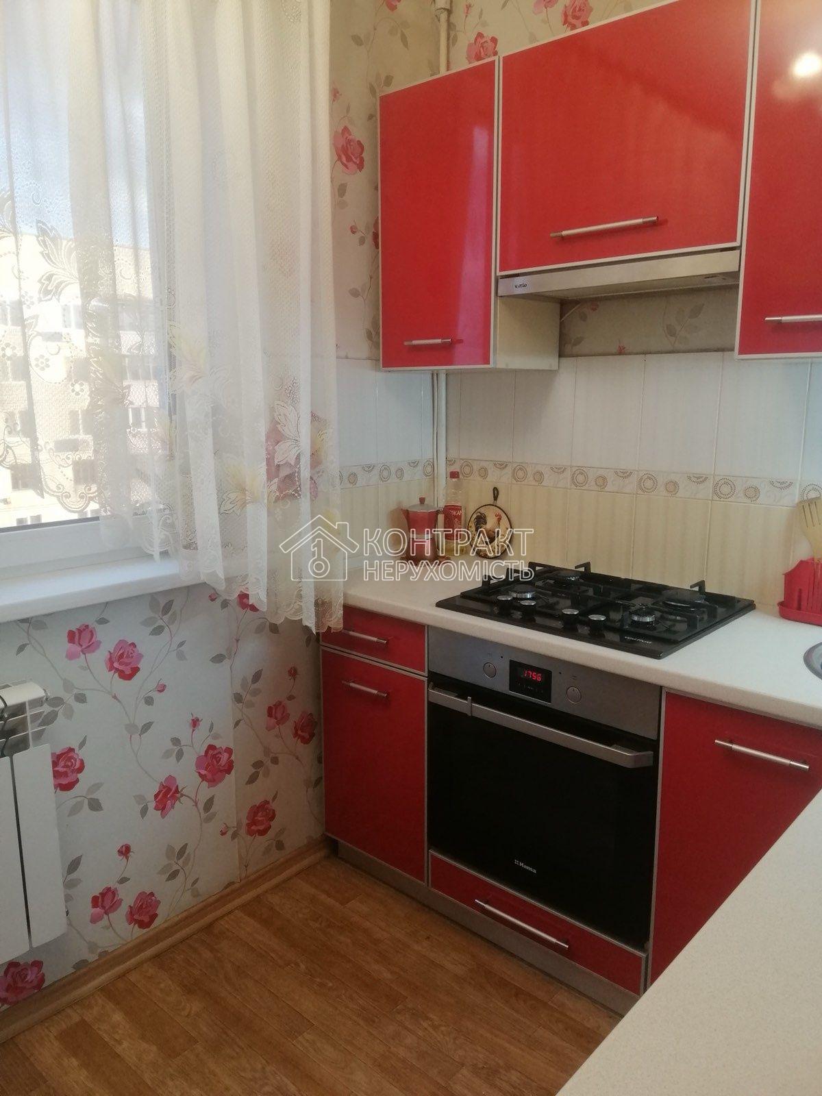 Продам 1-кімнатну квартиру Пісочин мобіль