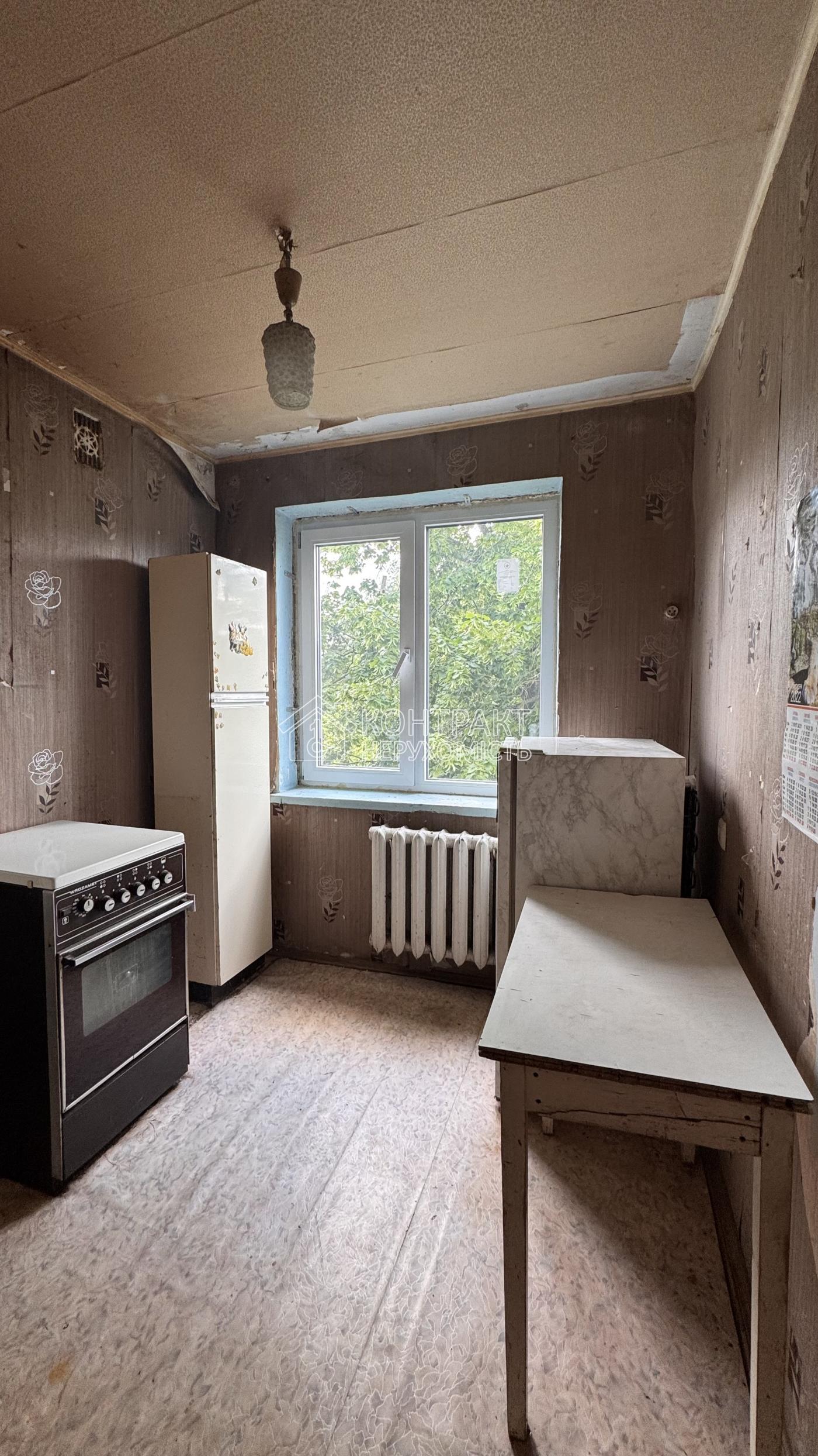 Продажа 1 к.кв. Салтовка, Героев Труда