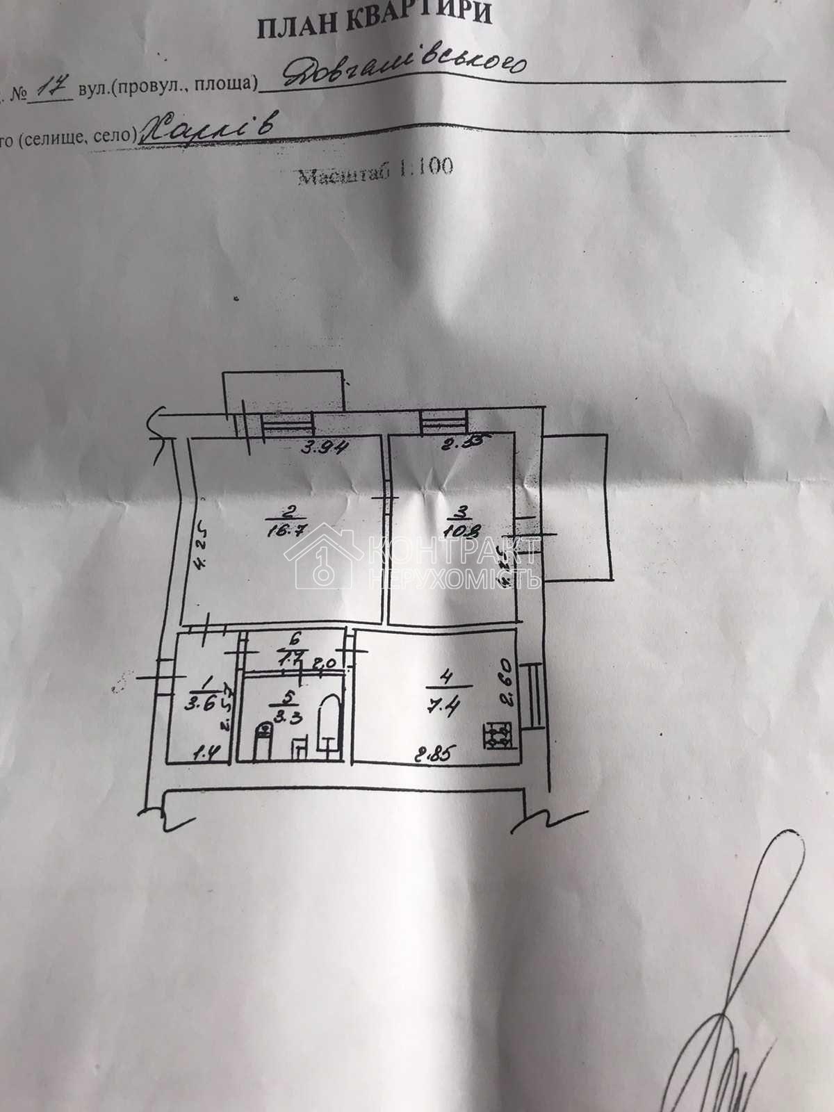 Сдам свою 2-х ком. кваритиру, 2-й этаж/ двухэтжки по ул. Беркоса 17
