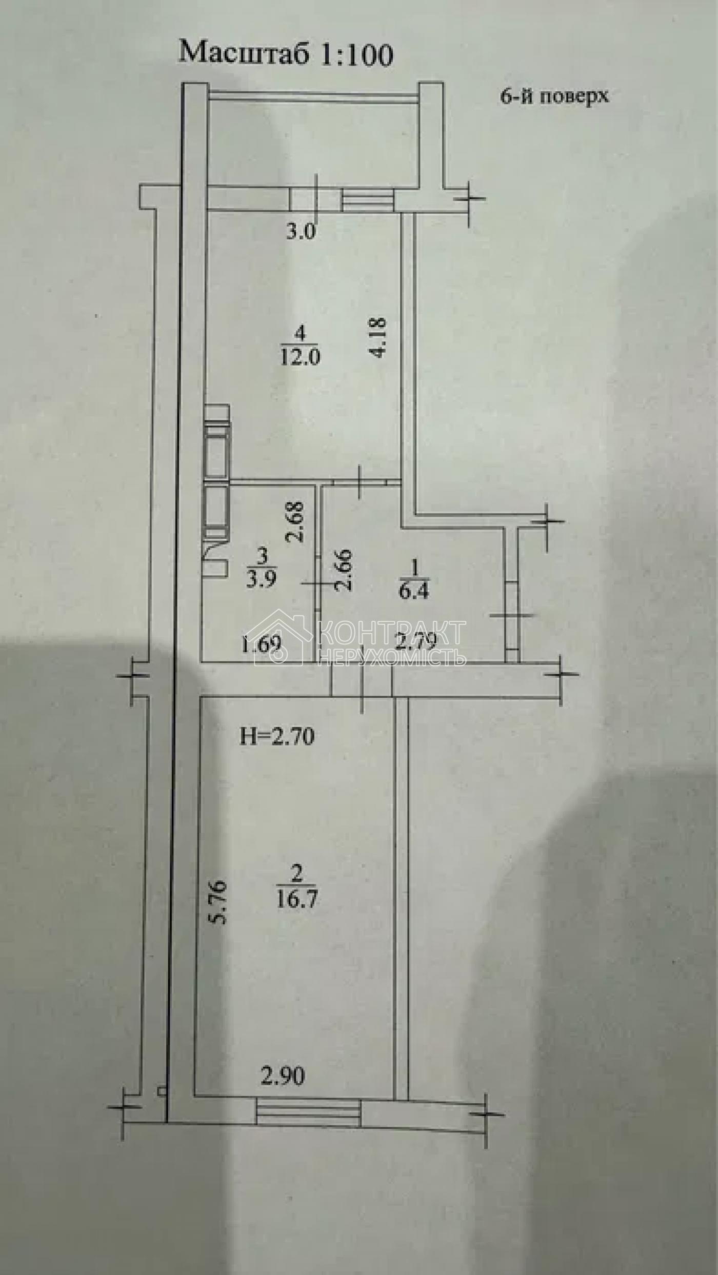 кімната