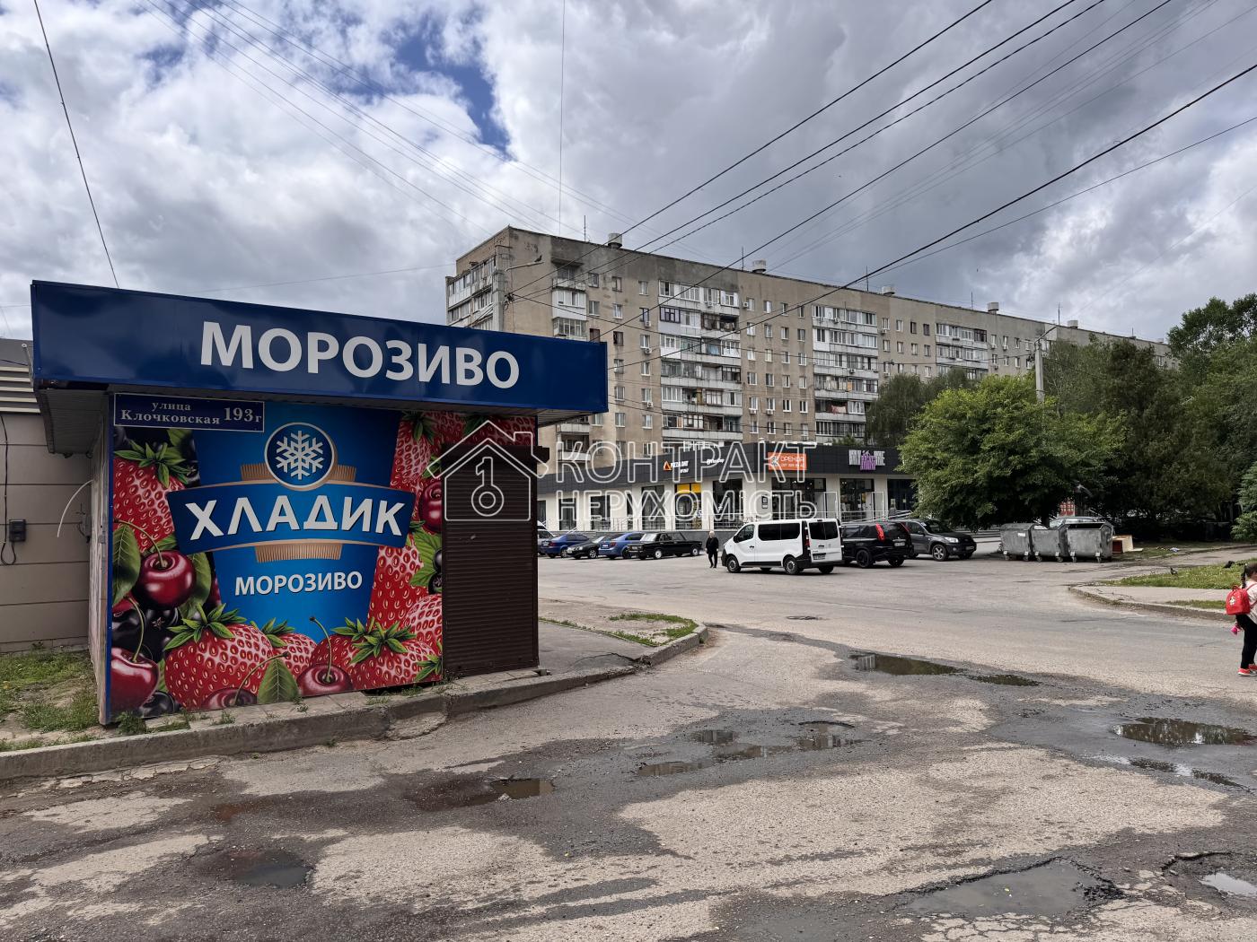 кімната