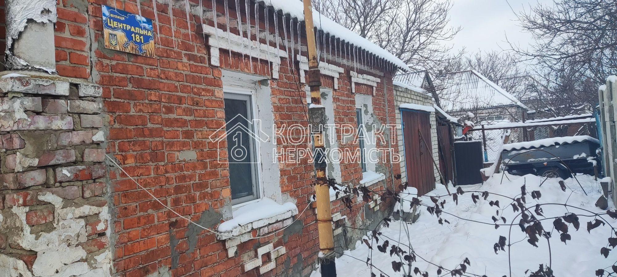 Продам Будинок з гаражем !!