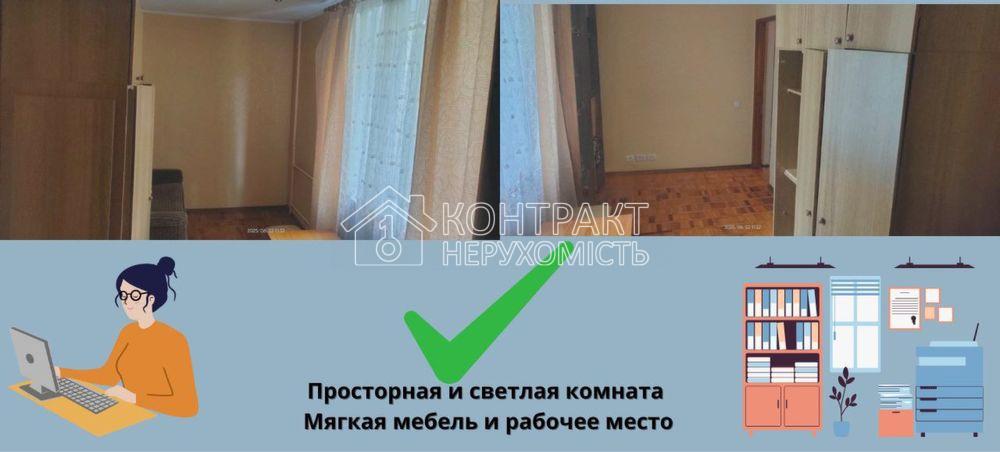 кімната