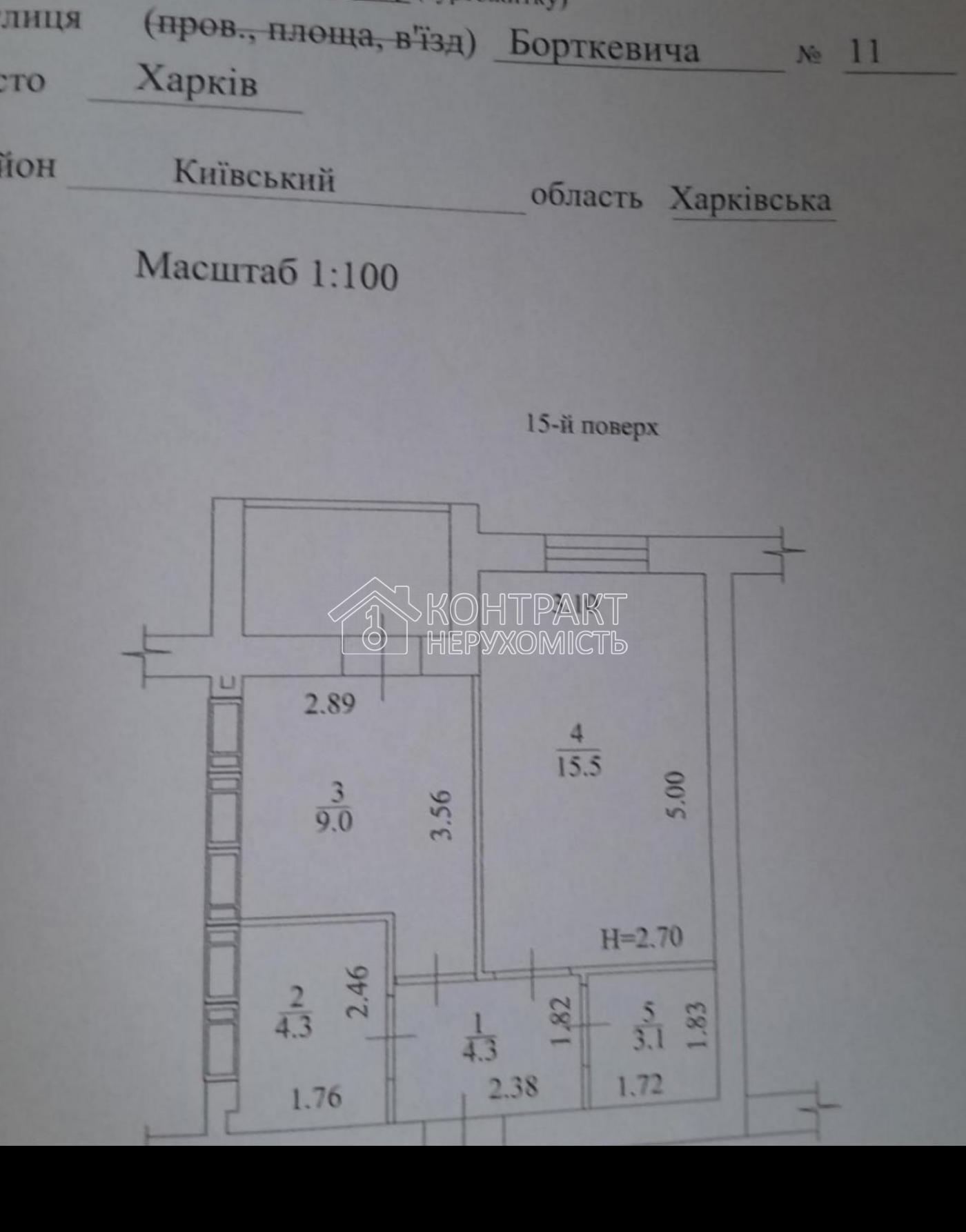 кімната