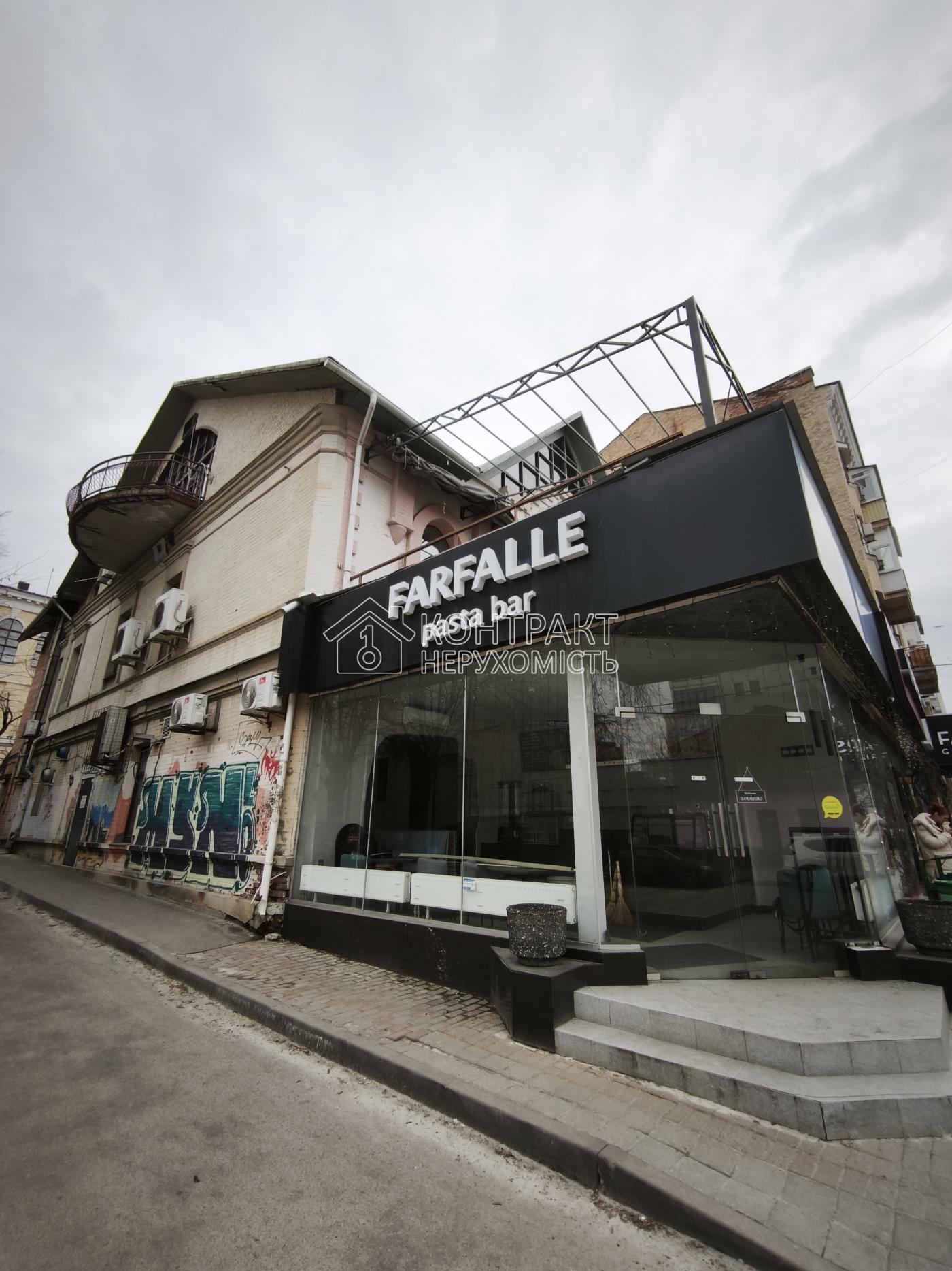 Ресторанний комплекс ФАРШ на Ярослава Мудрого/центр