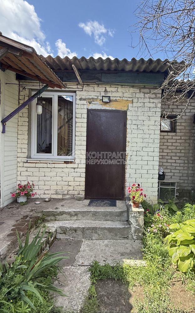 Продаж частини будинку зі зручн.Москалівка