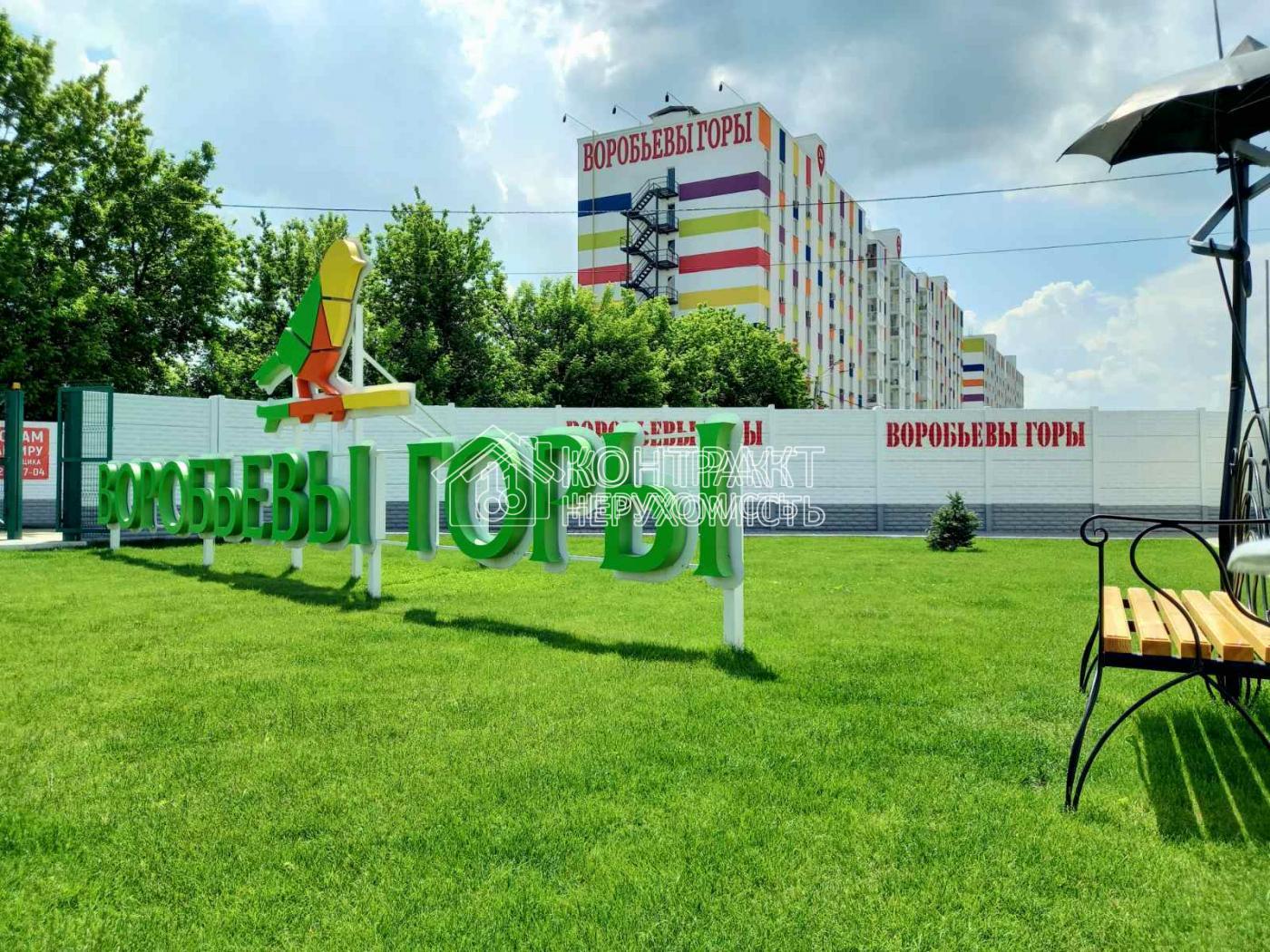 кімната