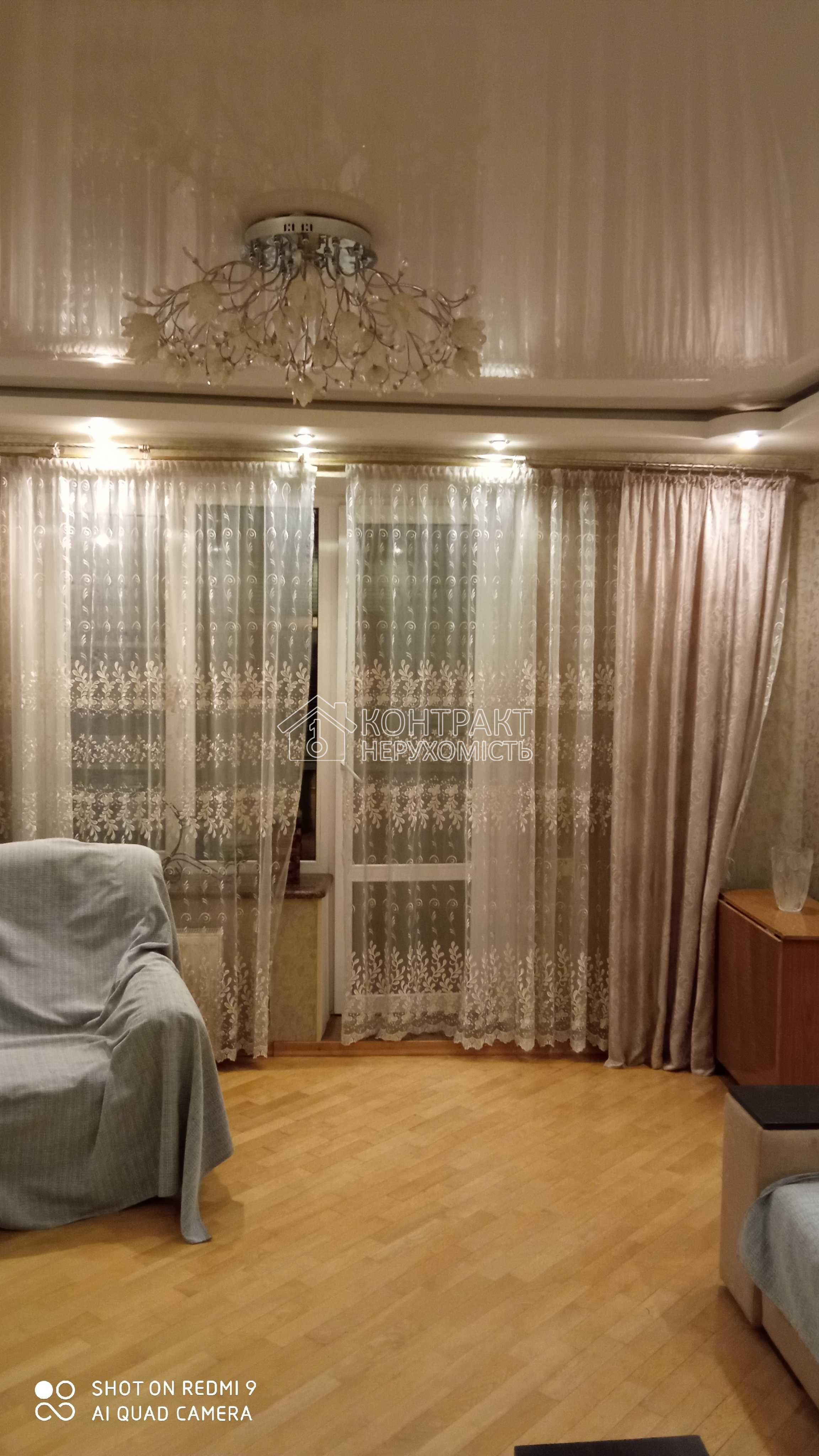 Продам 3к.м. 90м2 Холодна гора Волонтерская