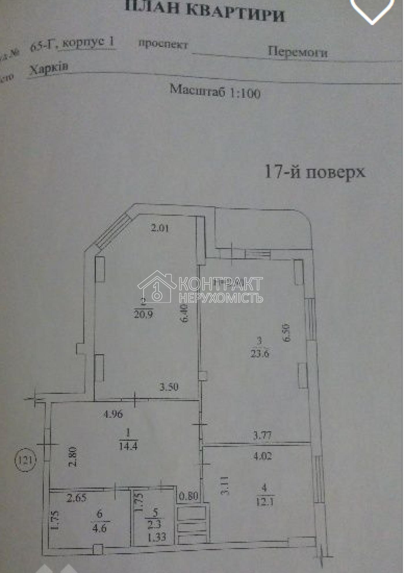 Продажа / Квартира / Перемоги, Олексіївка, Харьков