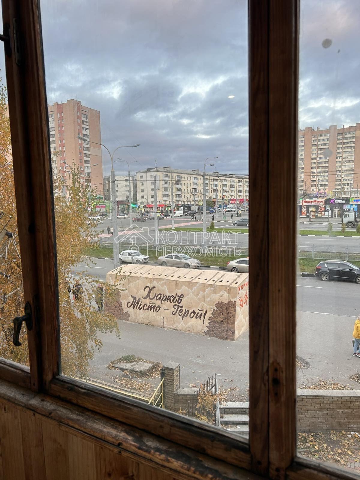 кімната