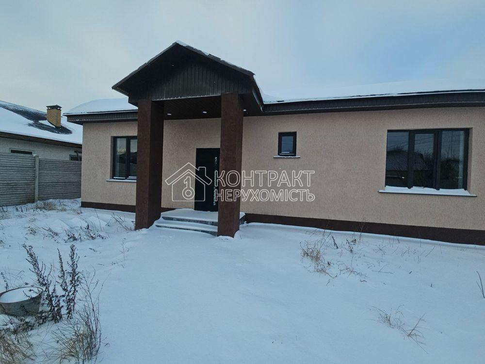 Продам будинок Пісочині. Новий ремонт. Готовий до заселення