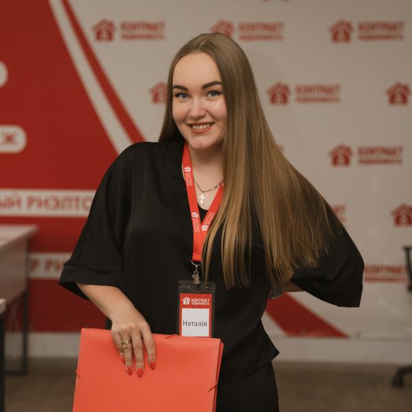 Бабич Наталья