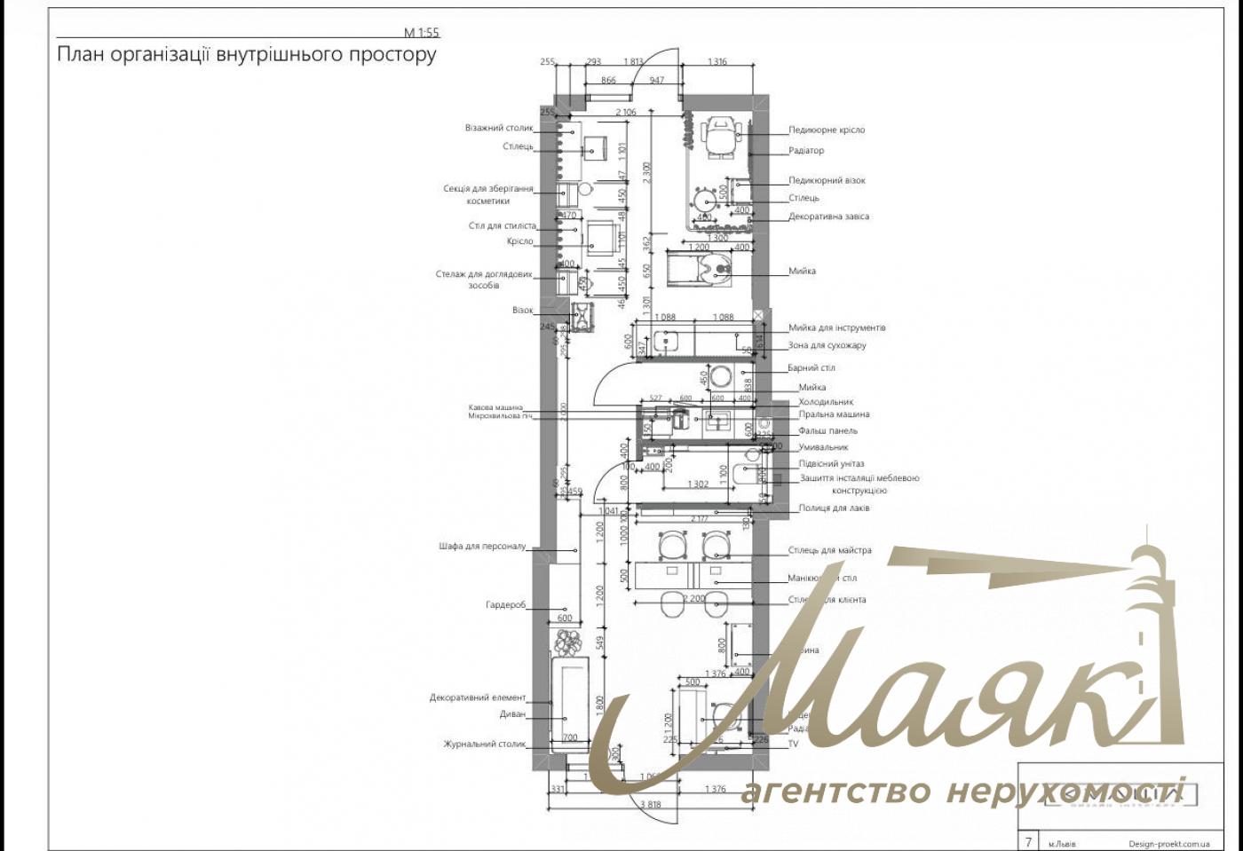 Оренда фасадного комерційного приміщення 46м2 з ремонтом у ЖК Respublica Park, Голоссієво.