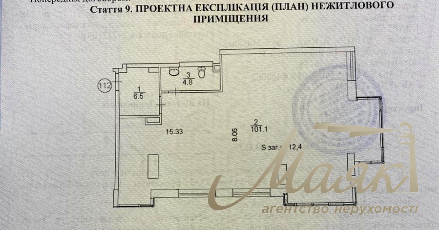 Оренда фасадного комерційного приміщення 113м2 ЖК "Новопечерські Липки" вул.Андрія Верхогляда 19-А, Київ