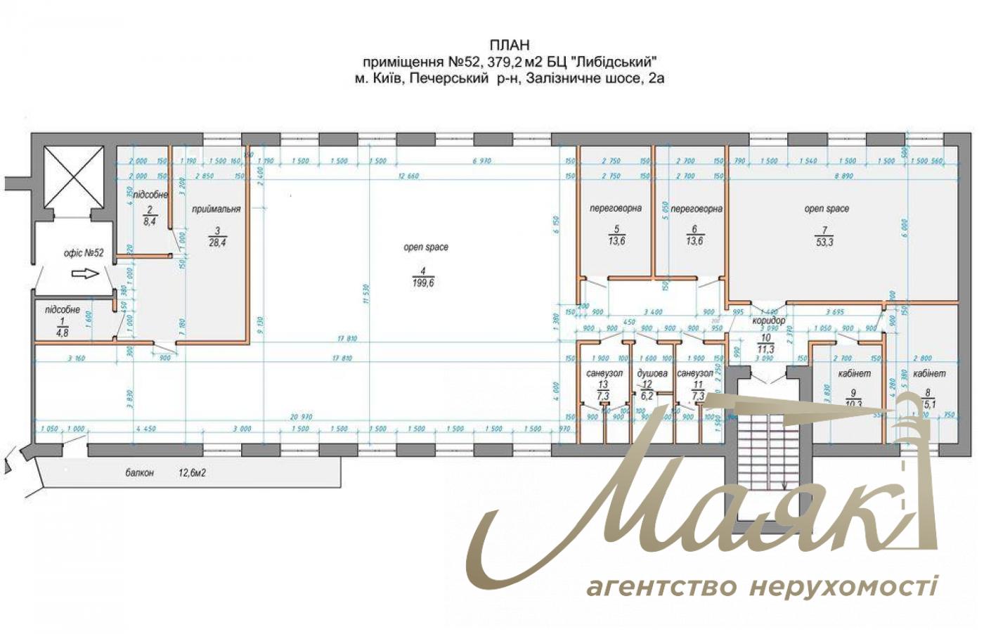 Оренда офісу площею 379,2 м² у бізнес-центрі на Печерську, станція метро «Либідська»