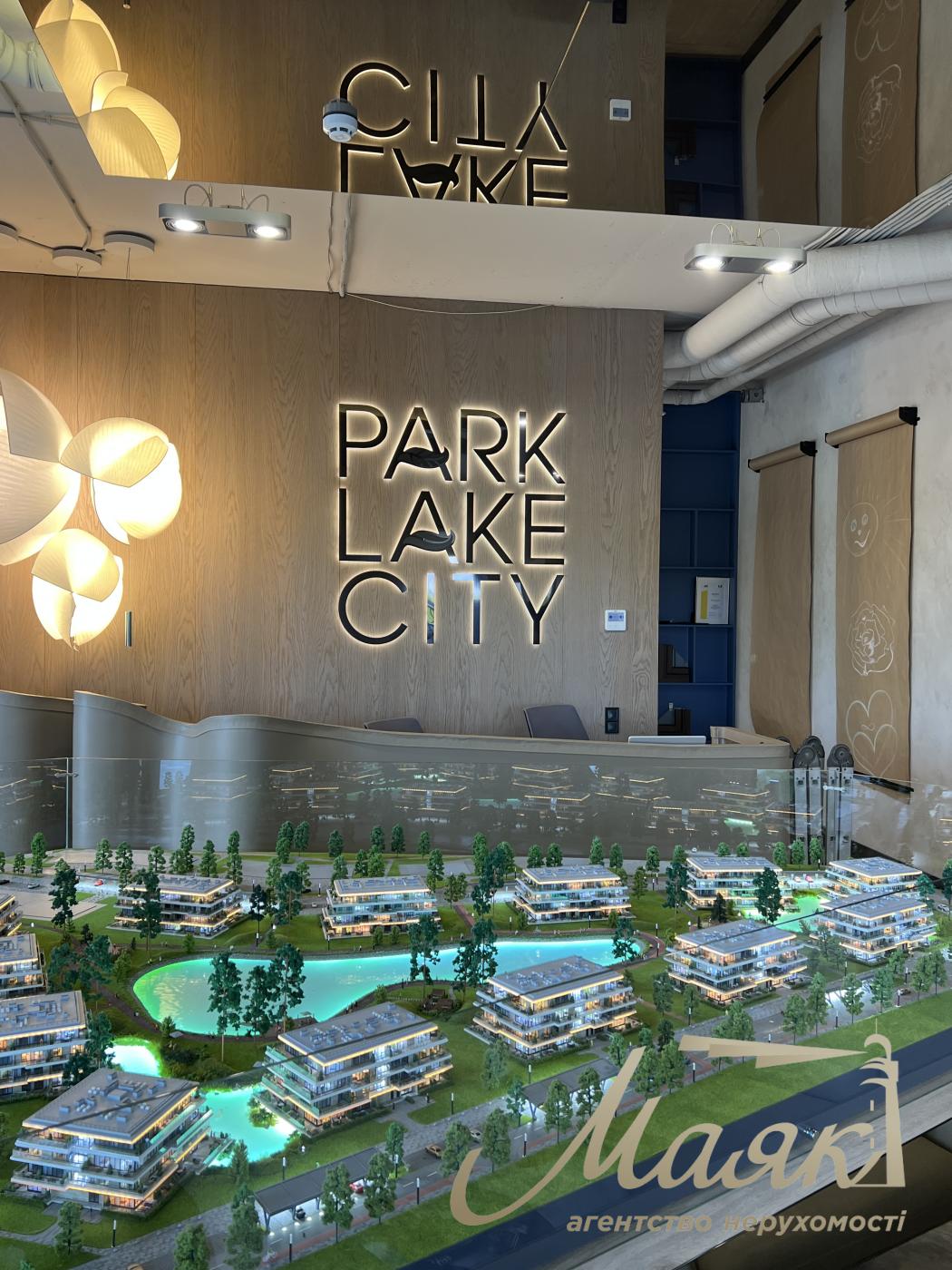 Продажа 3-к квартиры 168.26м2, ЖК Park Lake City, Подгорцы