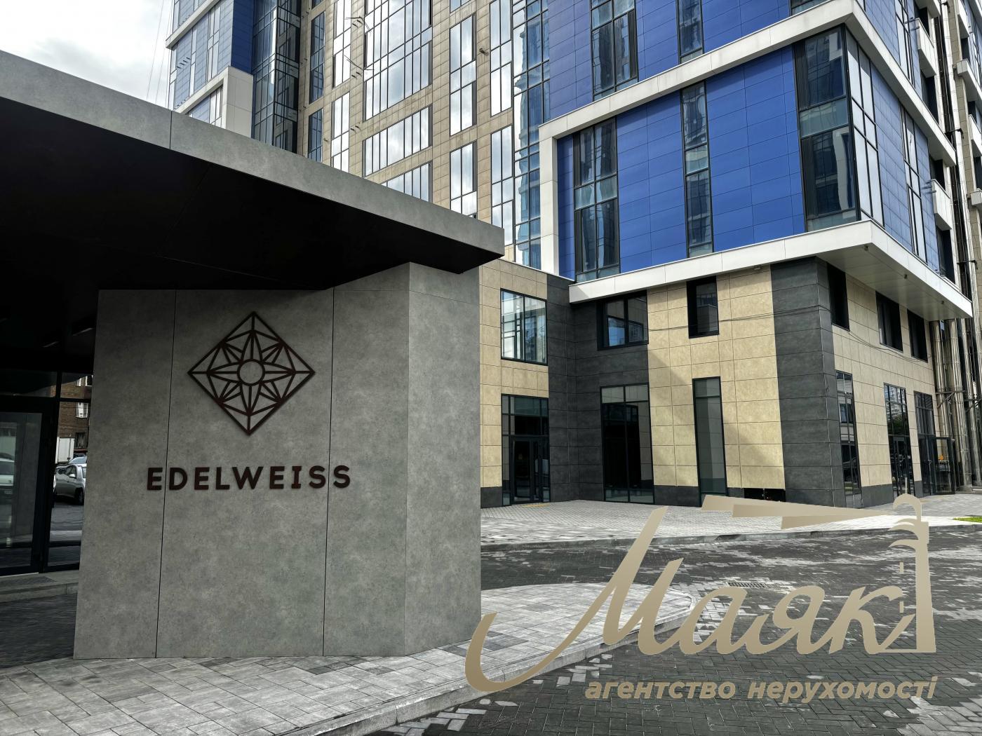 Продажа 2-х комнатной квартиры 84 кв.м в ЖК Edelweiss House| Зверинецкая|Печерск 
