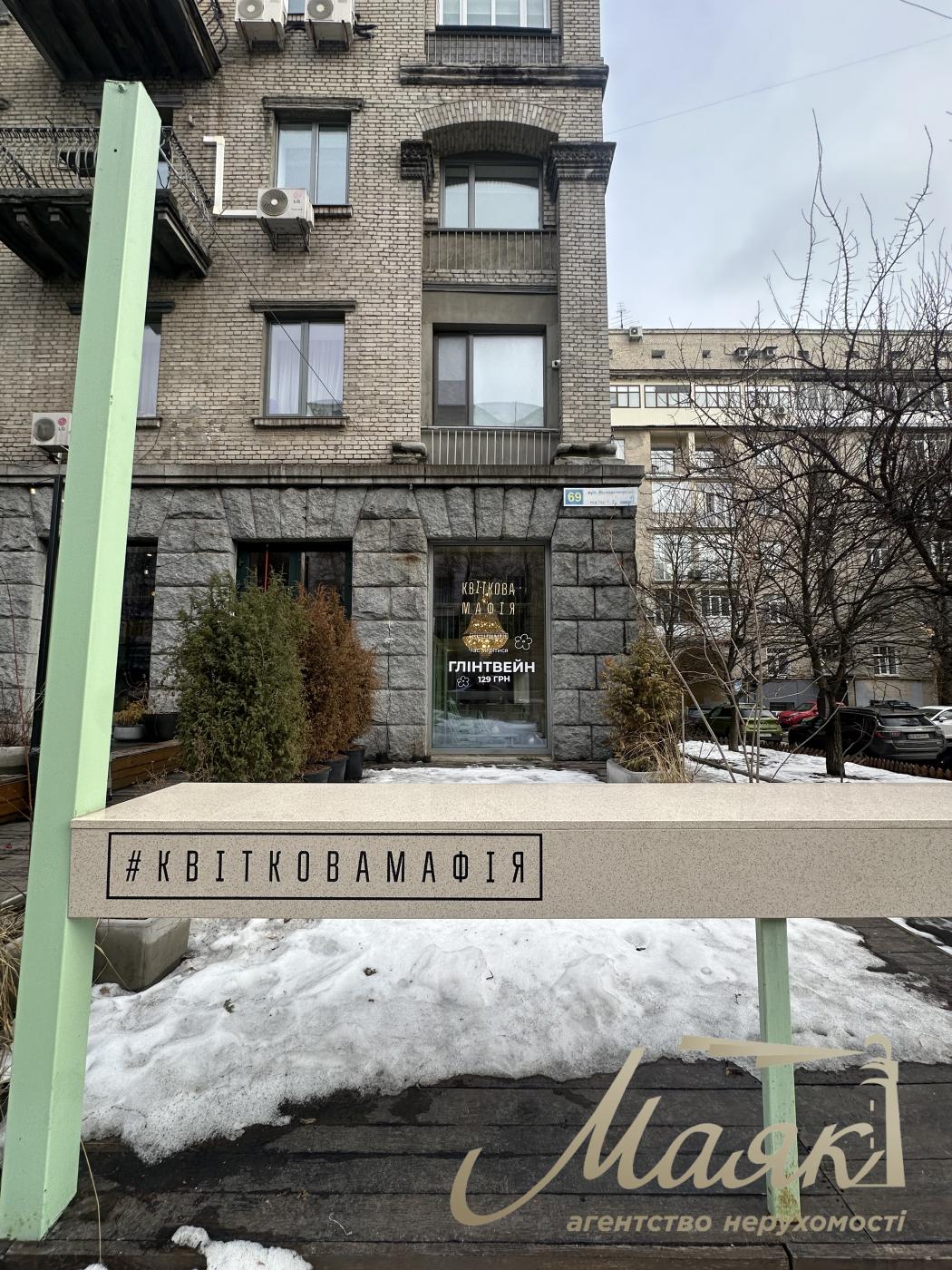 Оренда кафе, бару. Володимирська 69