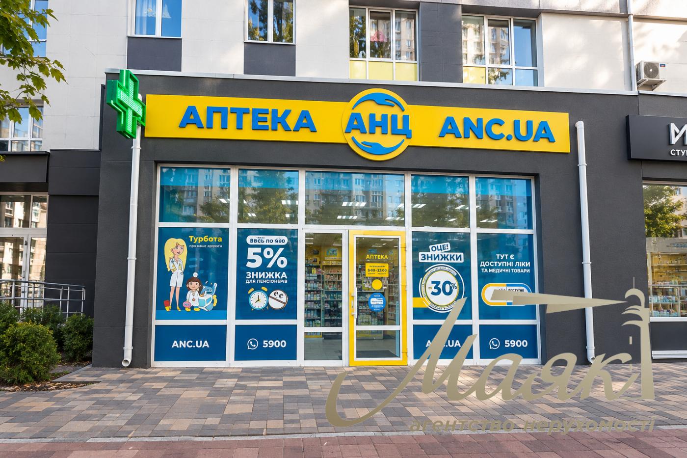 Продаж / Магазин / просп. Бажана Миколи, Нова Дарниця, Київ