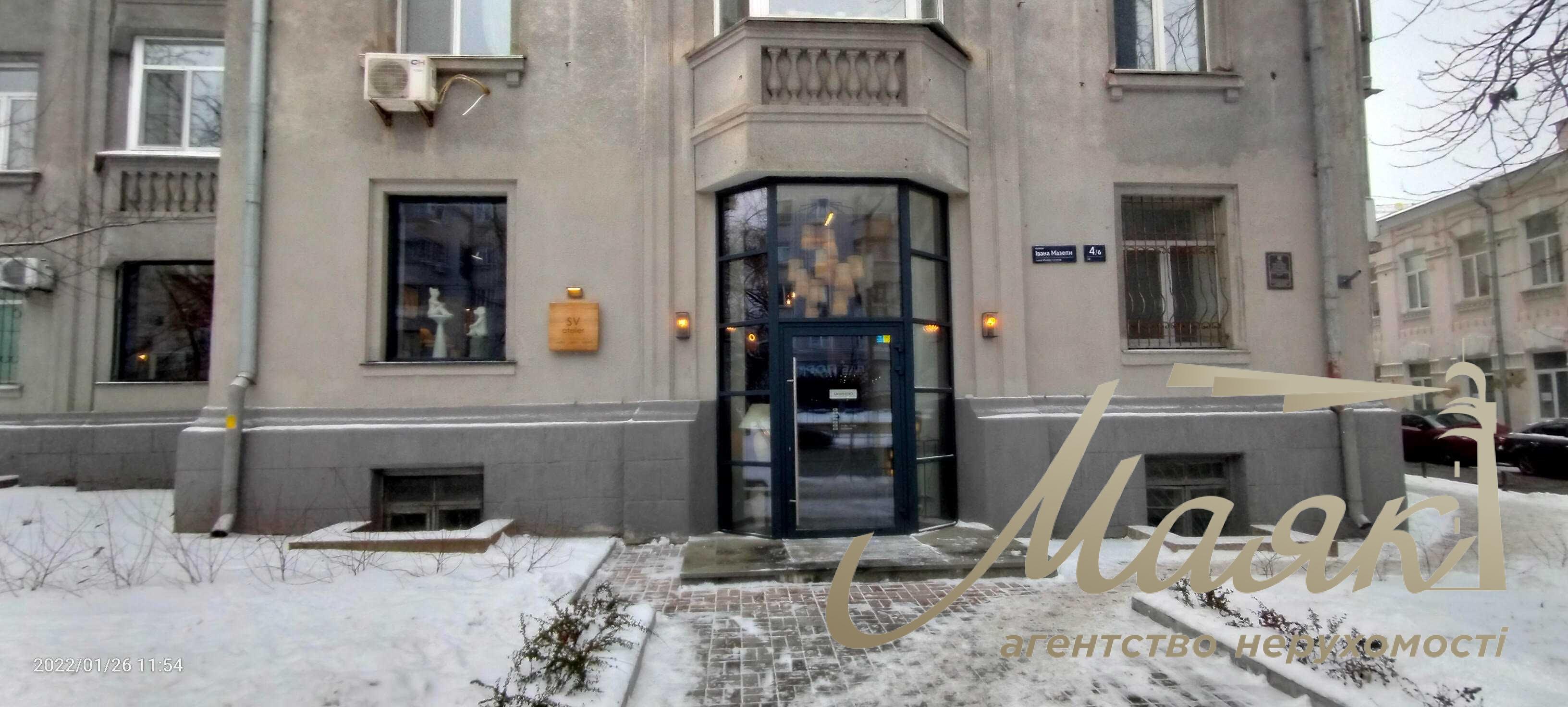 Сдам помещение под офис или сферу услуг метро Арсенальная