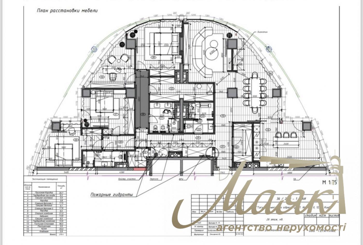 Продаж квартири без ремонту 240 кв.м. у ЖК Taryan Towers