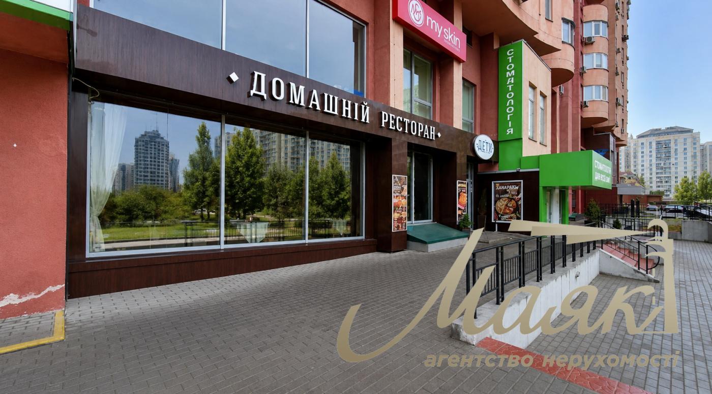 Продажа фасадного помещения 120м2 в ЖК «Перлина Кадетского Гаю» ул. Эрнста Федора, Чоколовка, Киев