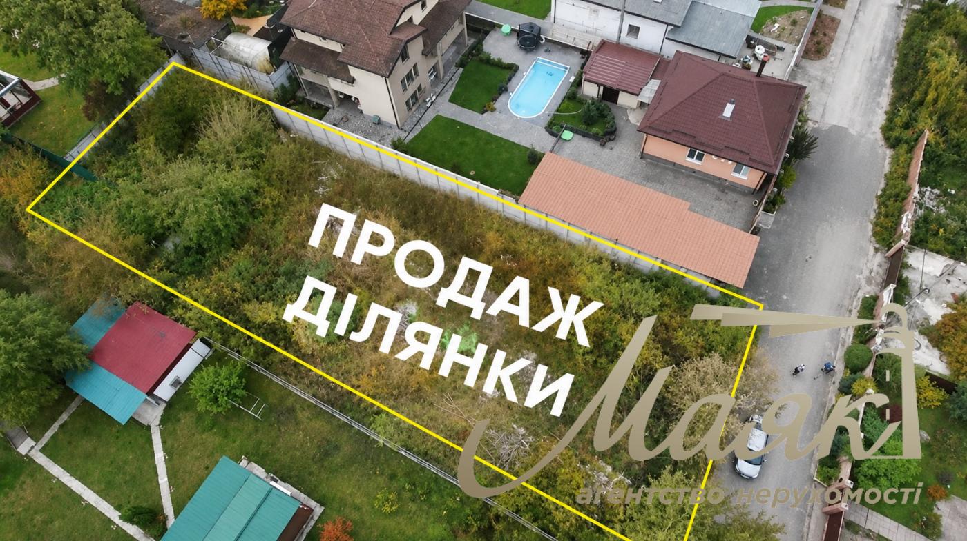 Продажа земельного участка 10 соток | Чапаевка (Вита-Литовская) | Голосеевский район, Киев