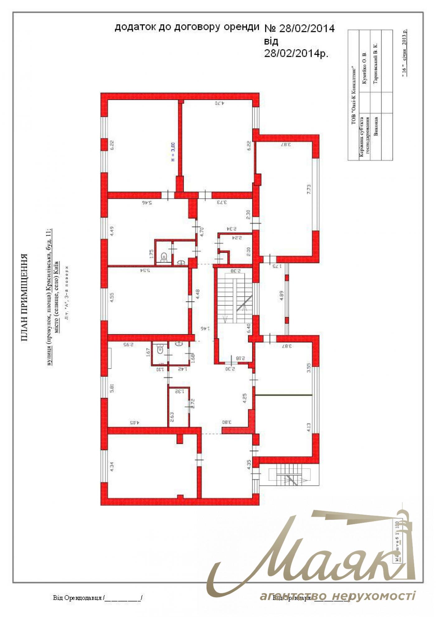 Office for rent 334m2 in BC Britannia Krasilovskaya str. 11, Goloseevsky district.