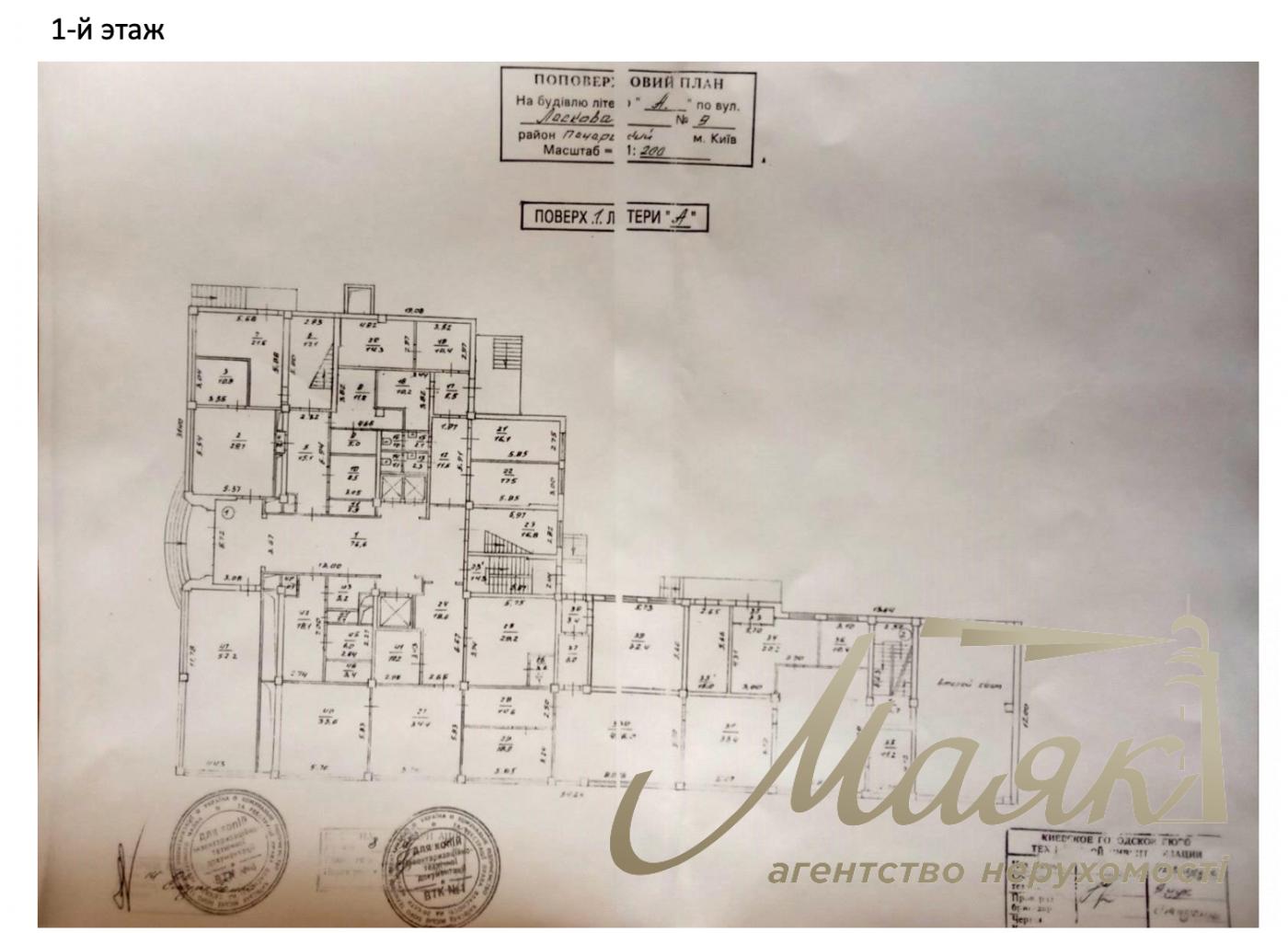 Продажа офисного здания, 8 169м2, ул. Лескова, р-н Печерск