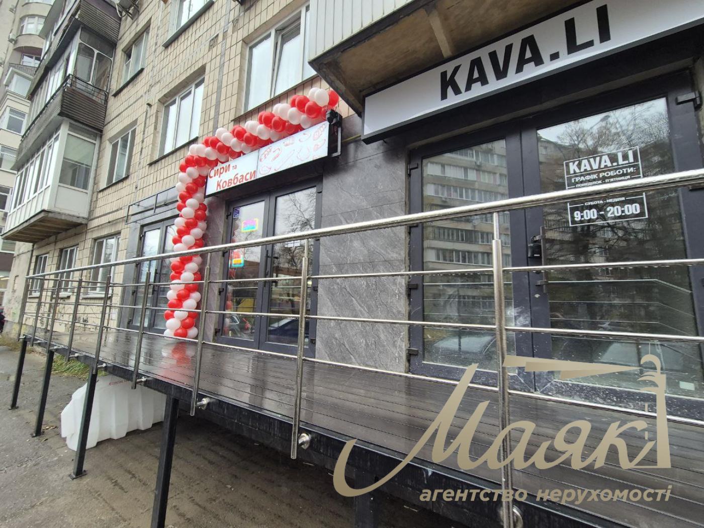 Продаж комерційного приміщення 50м2 з орендарем